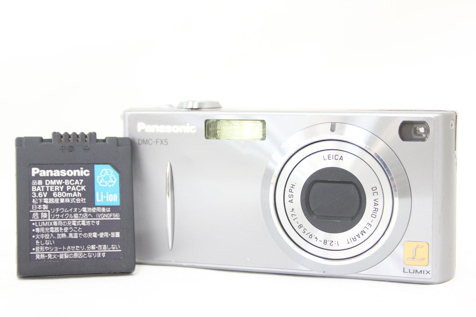 Panasonic LUMIX パナソニック Panasonic Lumix DMC-FX5 コンパクト 