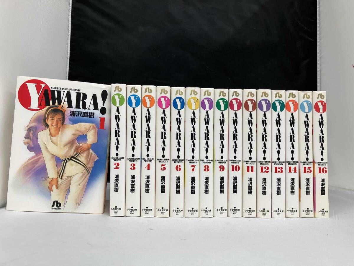 YAWARA! 16巻セット 浦沢直樹 【公式通販】