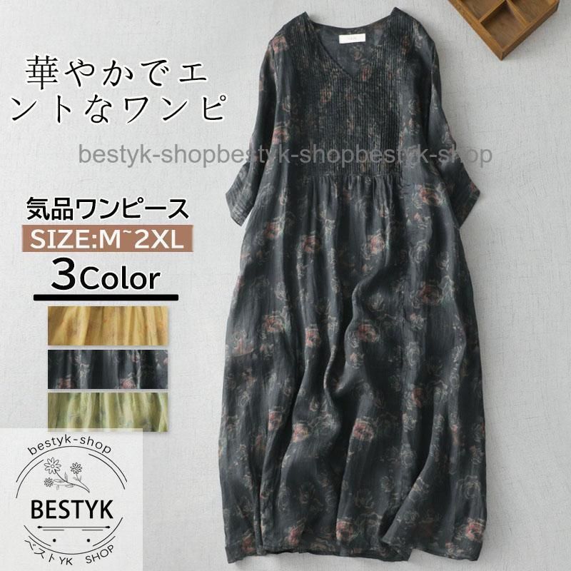 未使用 初期 ヒステリックグラマー パンダ柄 セットアップ タンク