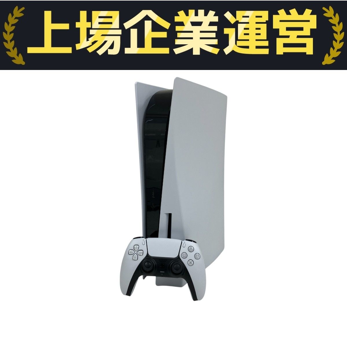 人気定番，最新作】 SONY PS5 CFI-1100A PlayStation5 ディスク