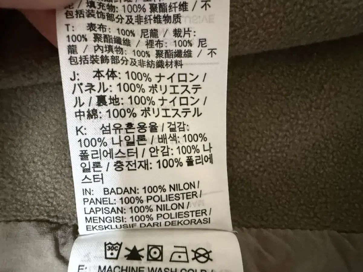 サーマフィット