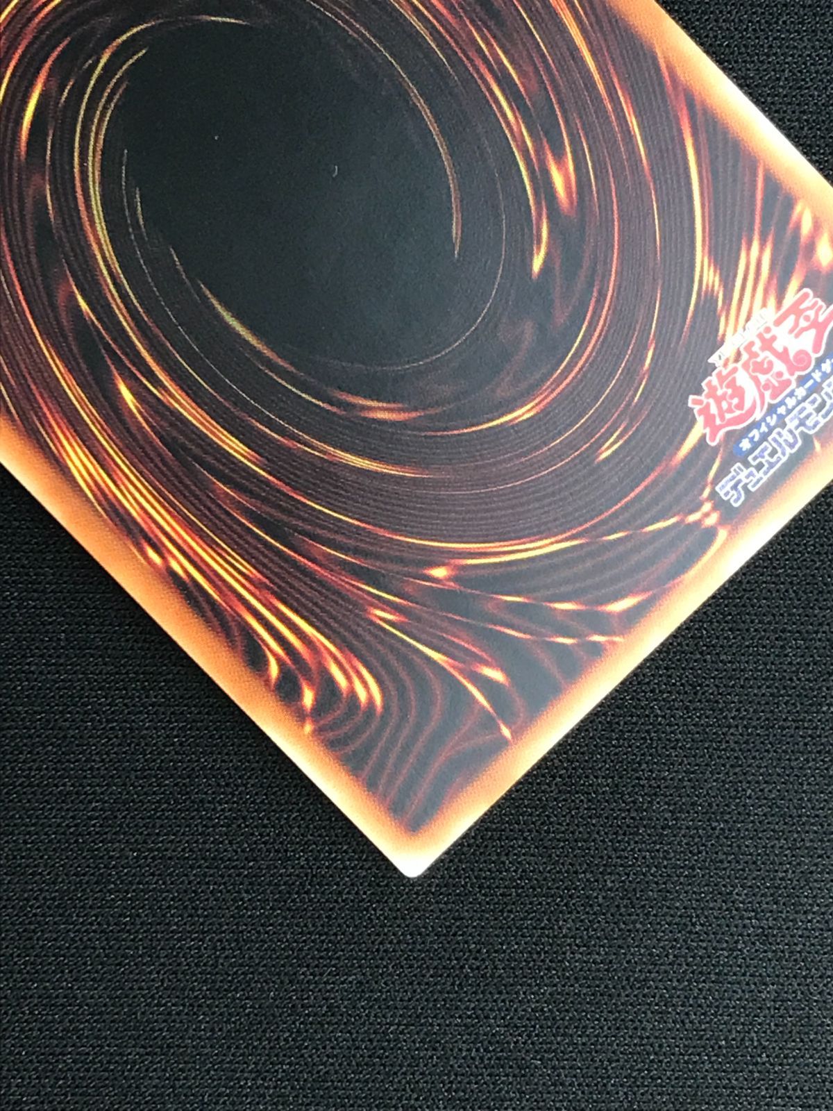 遊戯王OCG デュエルモンスターズ 烙印竜アルビオン プリズマティック 