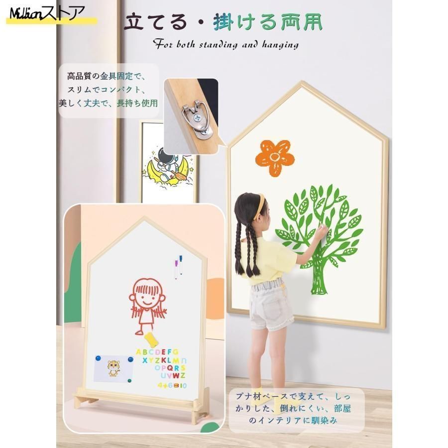 ホワイトボード 子供 黒板 お絵描きボード 両面ボード ビッグサイズ