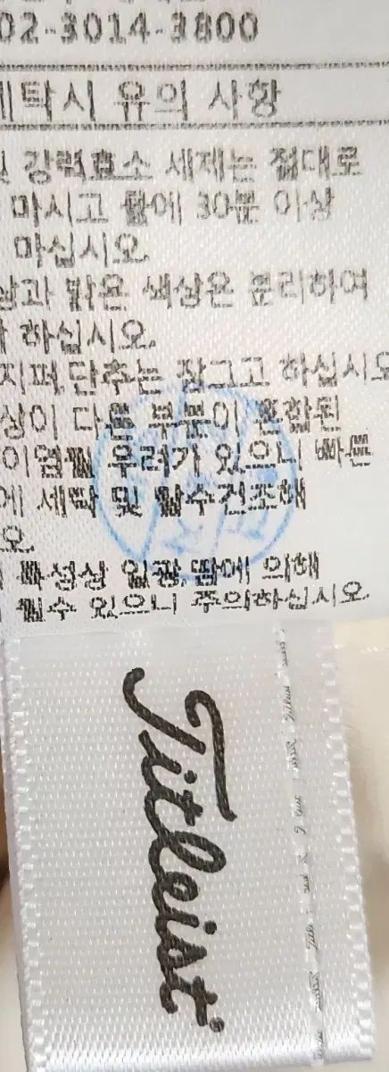 タイトリスト ゴルフ