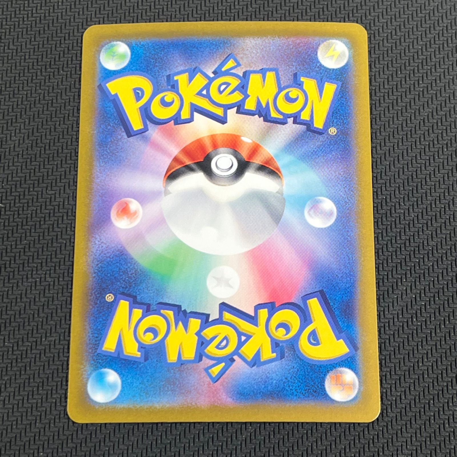 フォローで割引！ ポケモンカード PSA10 リーフィアｅｘ SV8a SAR フォローで割引！ ポケモンカード PSA10 リーフィアex SV8a