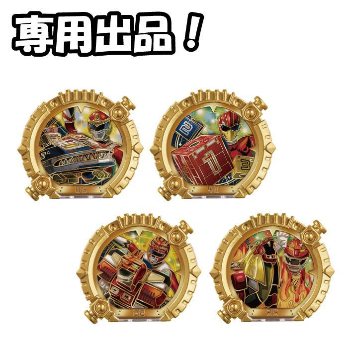 SGセンタイリング02 全5種類セット　01のみなし　新品　ゴジュウジャー SGセンタイリング02｜発売日：2025年5月12日｜バンダイ