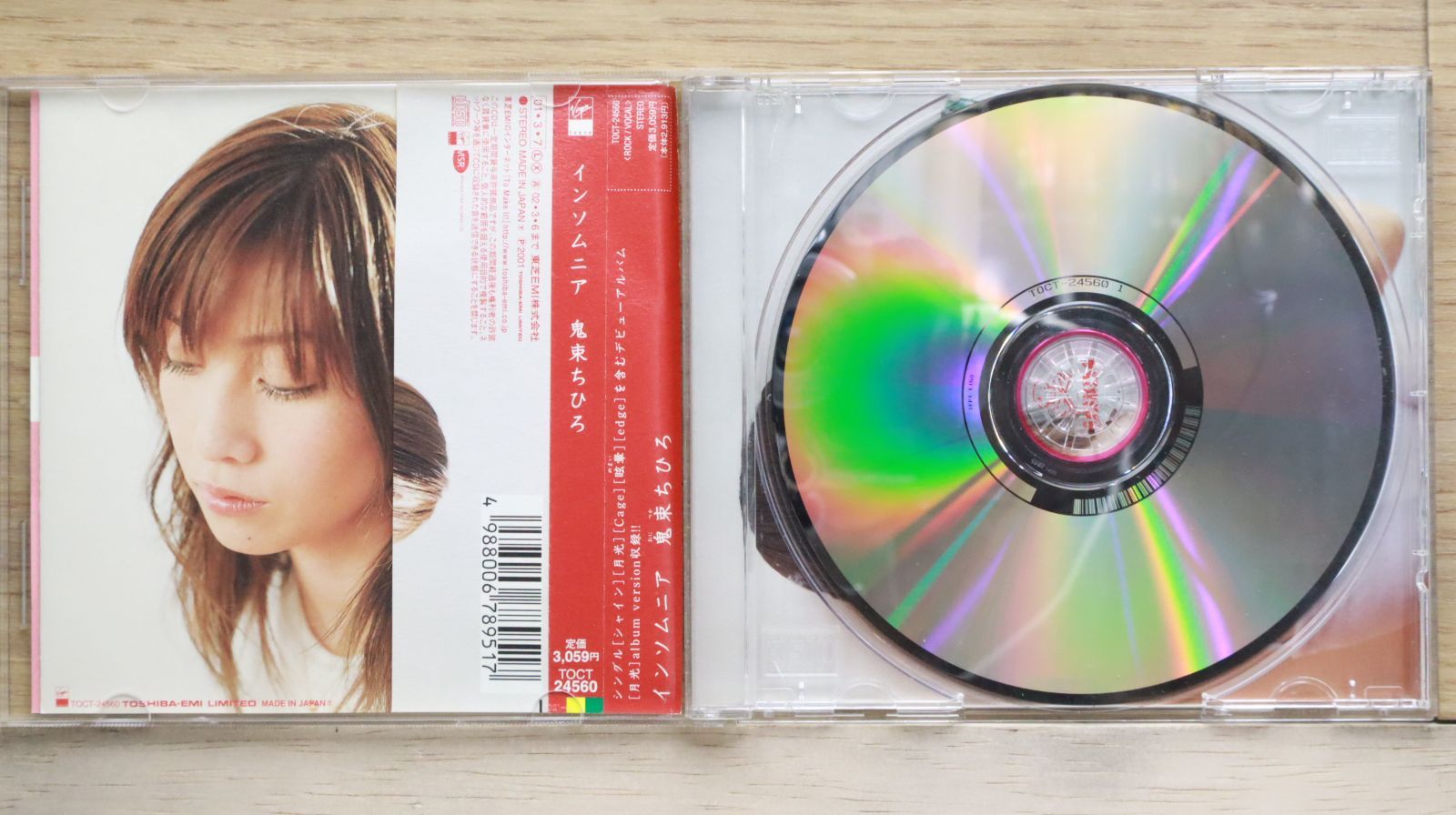 国内盤CD☆鬼束ちひろ/Chihiro Onitsuka□ インソムニア 【TOCT24560