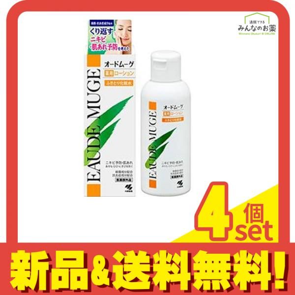 フジクラ 1.6mm IV 300m 25年 10月製造 未使用 袋破れ有 汚れ有 未 