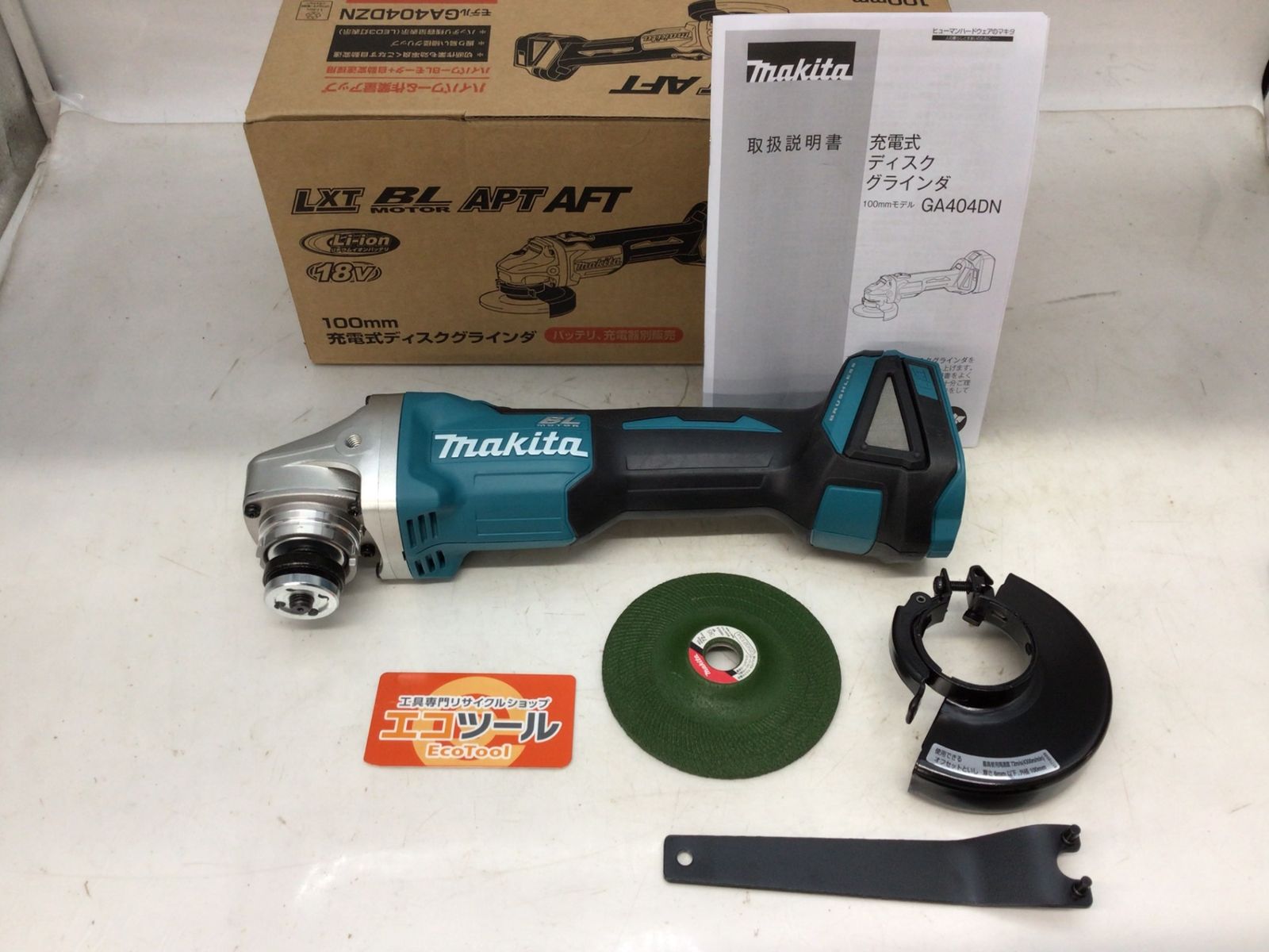 ♥ Makita|マキタ 100mm18v充電式ディスクグラインダー GA404DZN ITSB0SYRXC4C エコツール知立店 M02