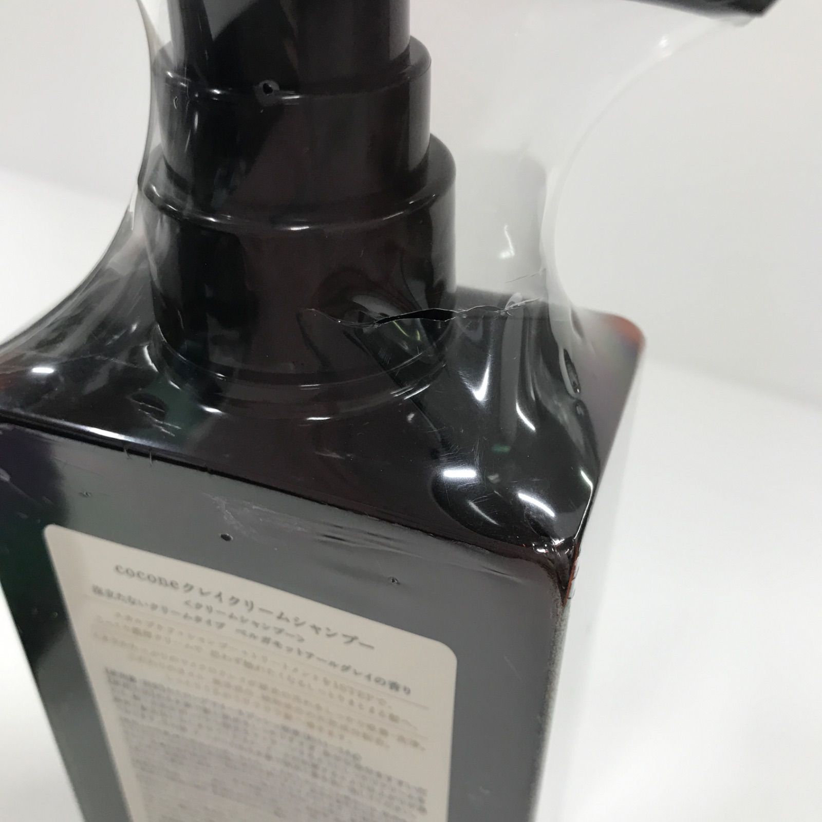 M963 cocone ココネ クレイクリームシャンプー ベルガモット