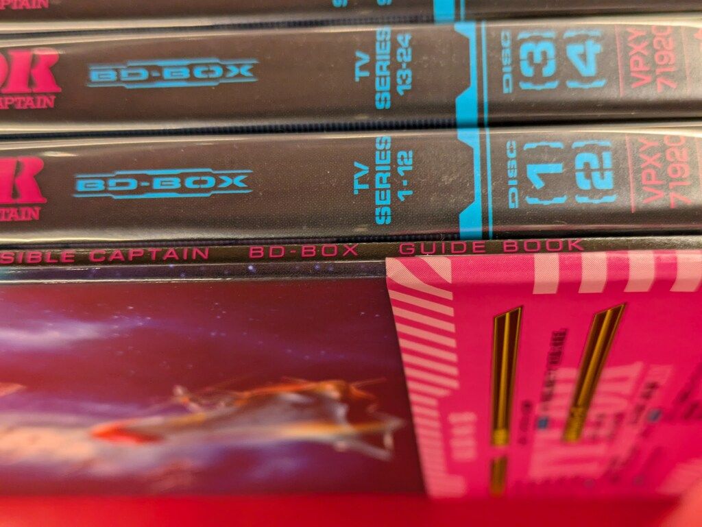 アニメBlu-ray 無責任艦長タイラー BD-BOX - メルカリ