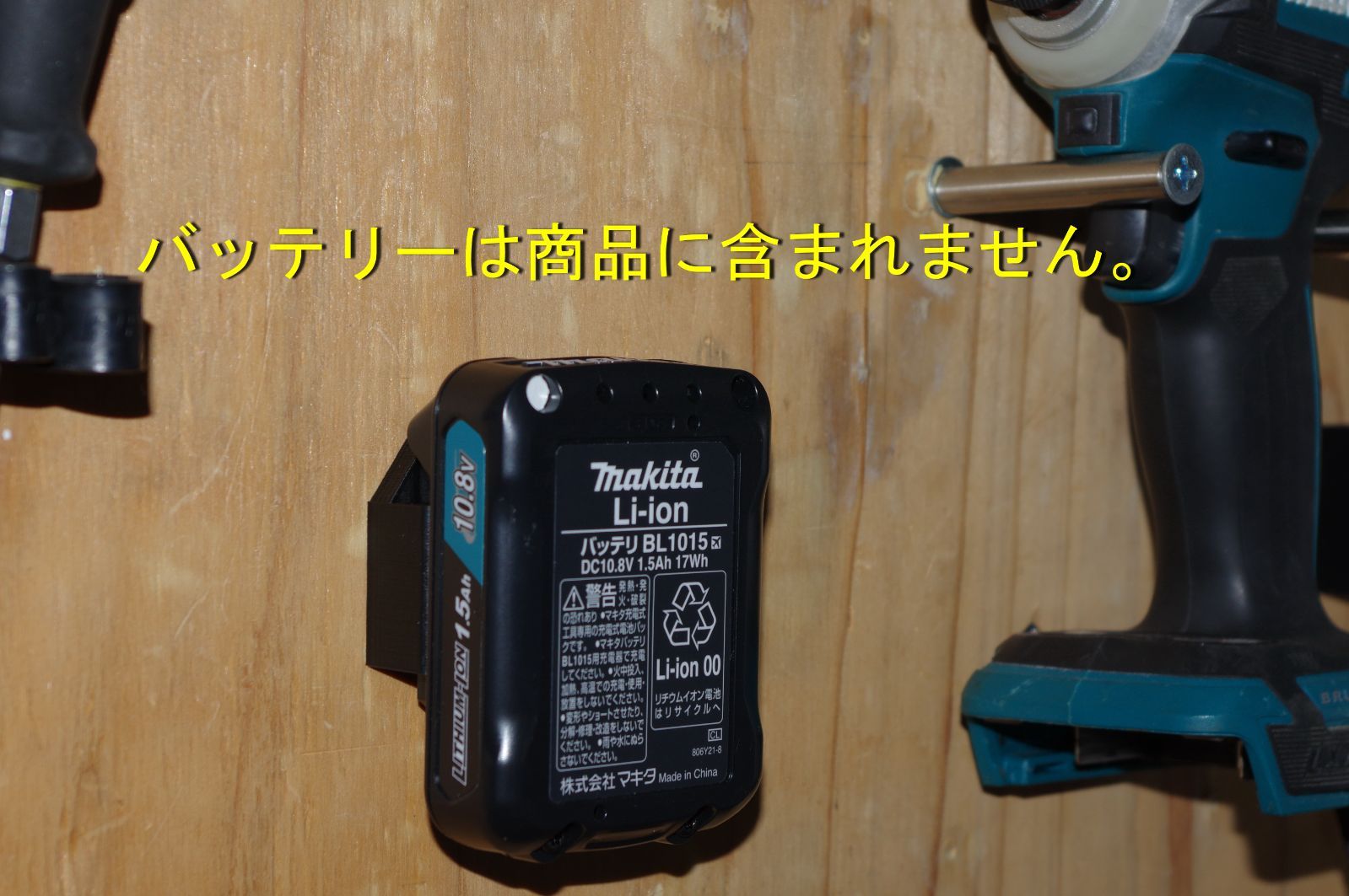 マキタバッテリーホルダー 10.8V用 ２個セット送料無料 車内取付可 - メルカリ