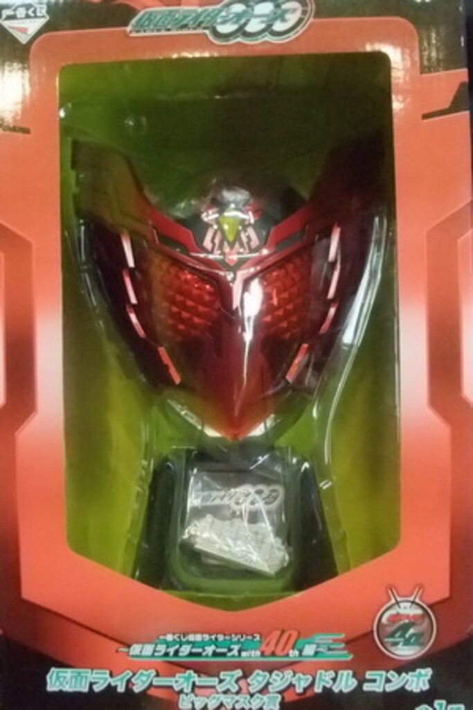 バンプレスト 一番くじ オーズwith40th 仮面ライダーオーズ