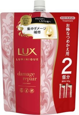 【まとめ買い-9点セット】ラックス　ルミニーク　ダメージリペア　トリートメント　つめかえ用 【 ユニリーバ 】