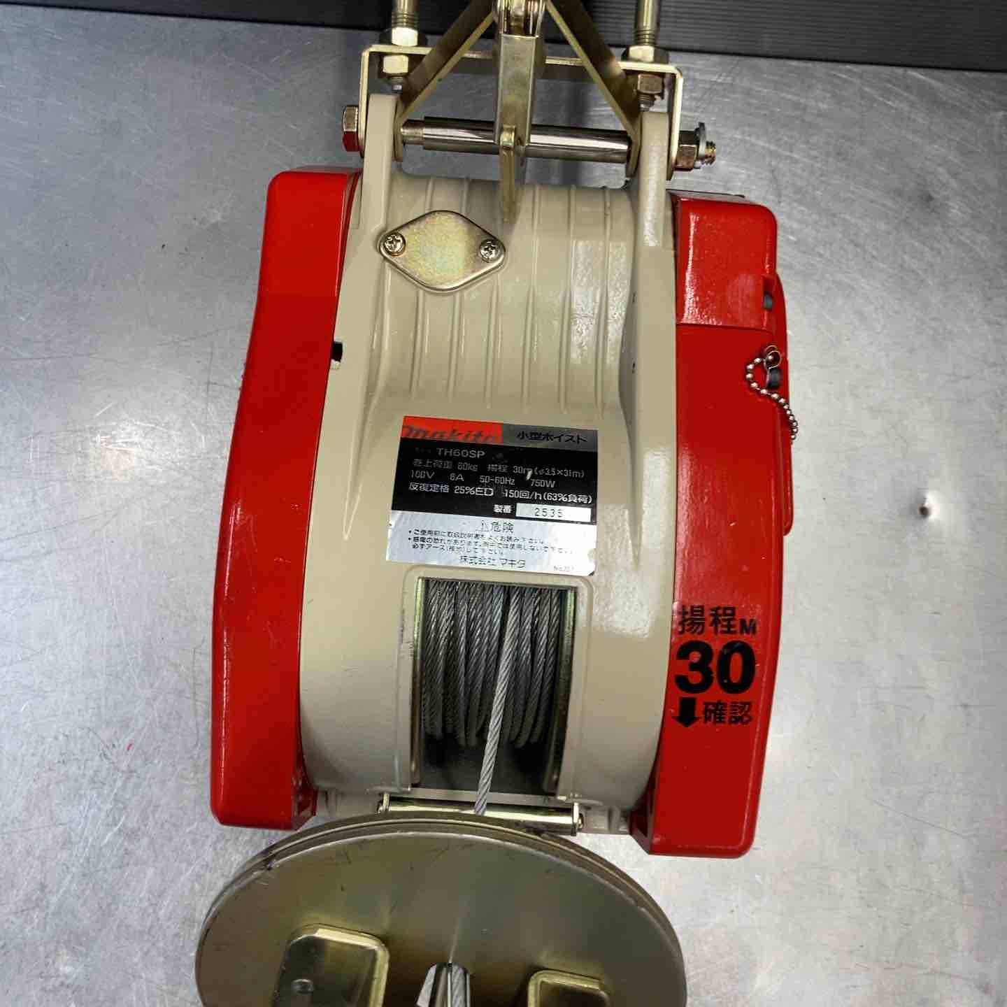 マキタ makita 小型ホイスト ワイヤー 定格荷重60kg 揚程30m TH60SP ウインチ 吊り具 東大和店