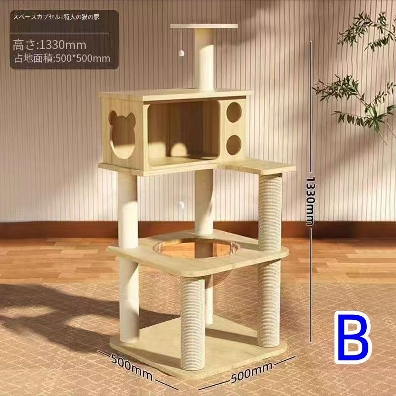 猫用ベッド 猫用ツリー