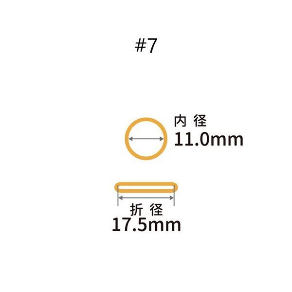 まとめ 共和 オーバンド 7 内径11mm 50g入 透明袋 GAA-N-002 1袋 ×10セット