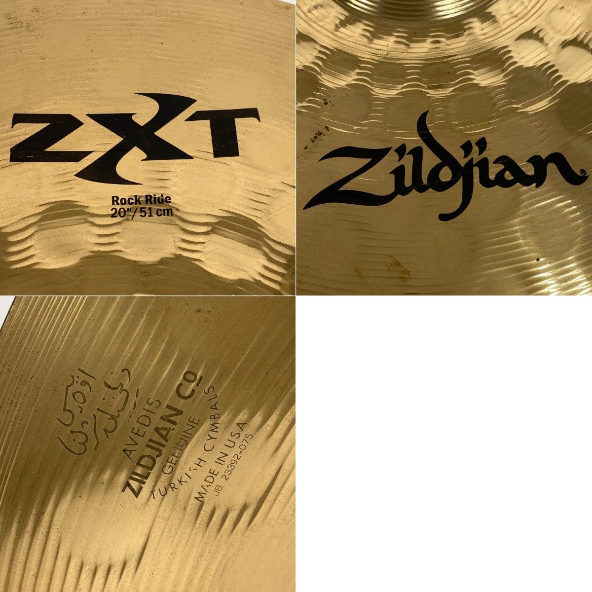 zildjian ジルジャン ZXT Rock Ride ロックライド 20'/51cm