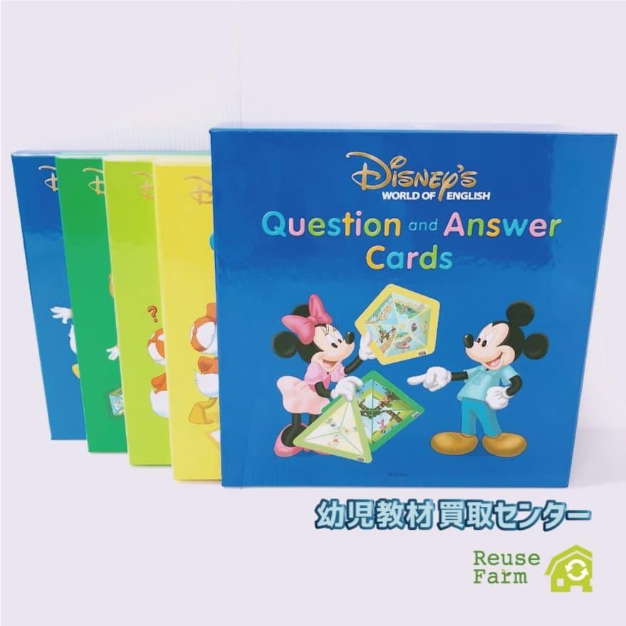 ディズニー英語システム Q&Aカード 2016年 未開封多数 美品 q-403 DWE 