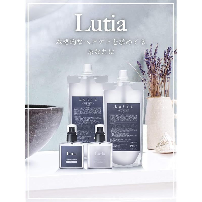 人気商品】Lutia ルティア・ヘアオイル（さらさら）洗い流さないトリートメント・髪質革命！サロンプロデュース120ml 0 - メルカリ