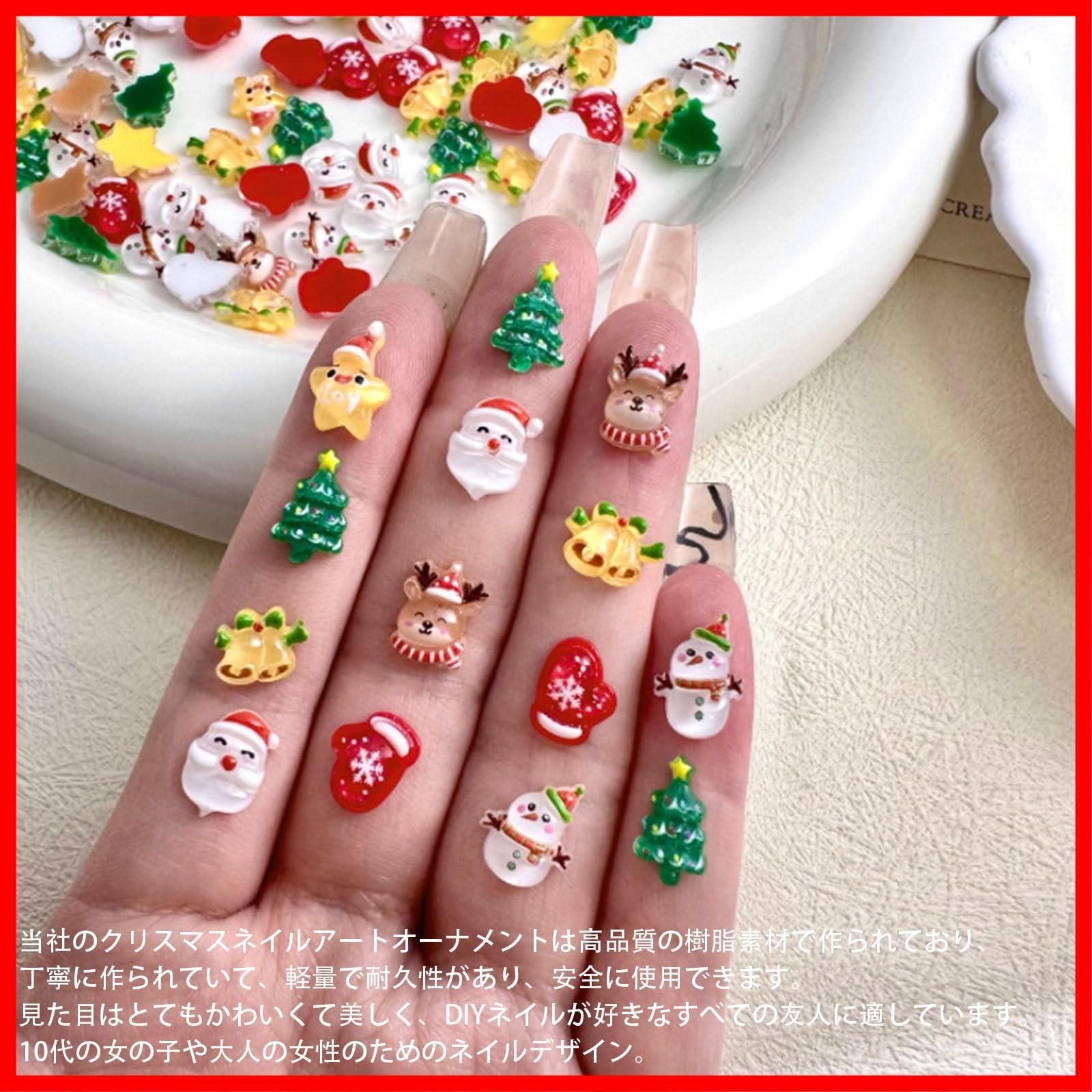 クリスマス 3Dパーツ クリスマスネイル 3Dネイル