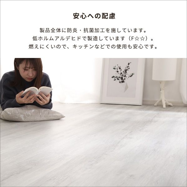 はめこみ式フロアタイル