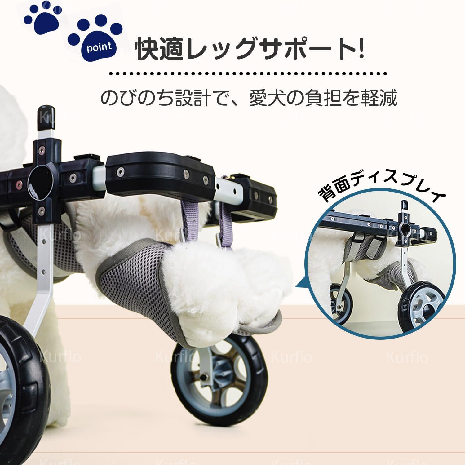 ドッグウォーカー 4輪タイプ