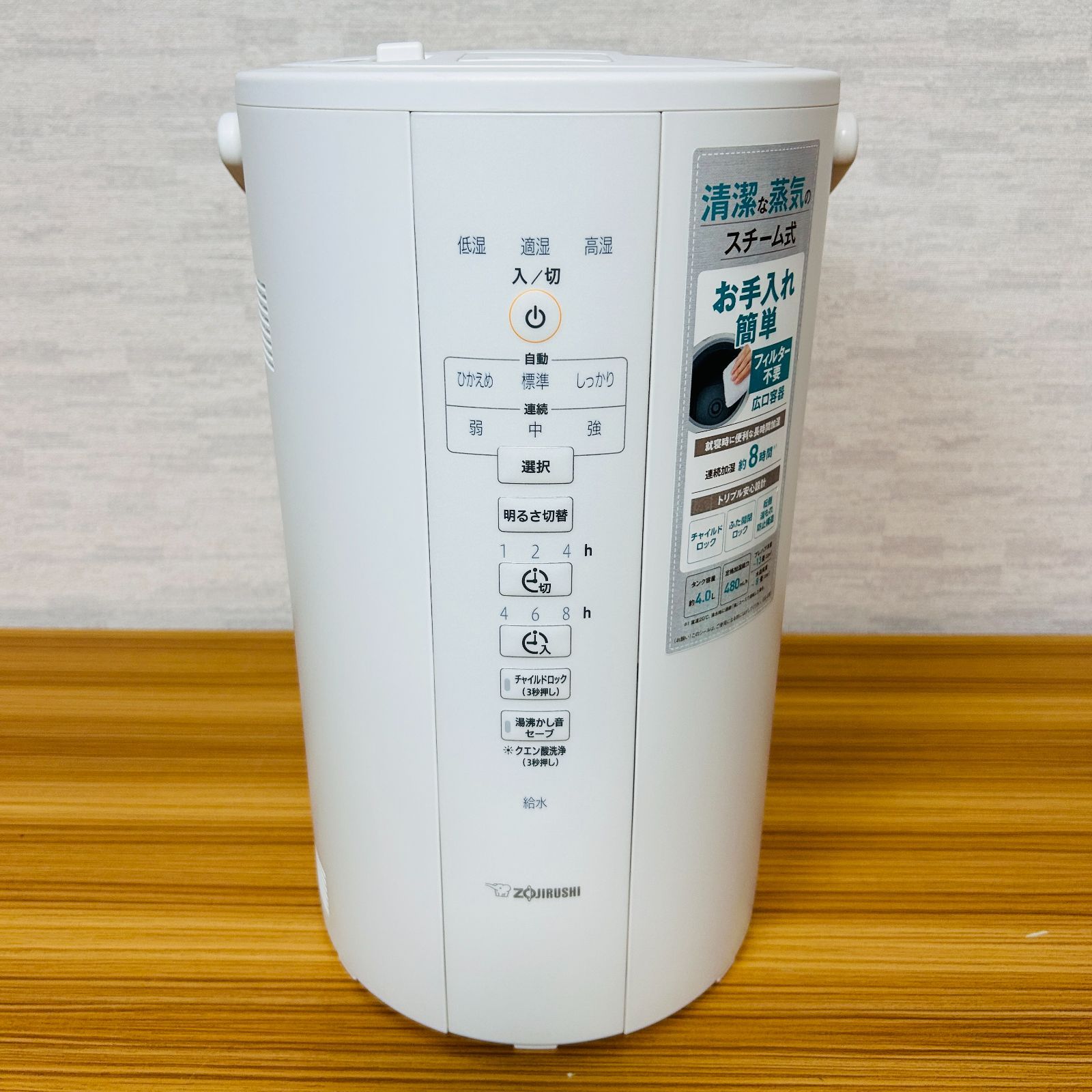 ZOJIRUSHI 象印 加湿器  EE-DC50-WA 21年製 Amazon.co.jp: Zojirushi EE-DC50-WA Humidifier, Long Time