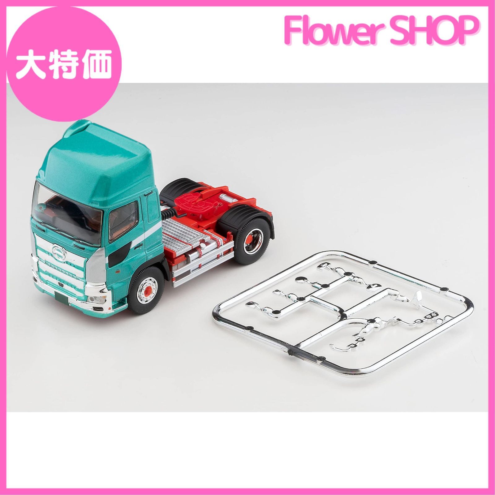 LV-N298a 日野プロフィア トラクタヘッド リミテッドヴィンテージNEO