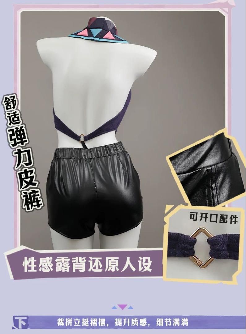 シトラリ コスプレ衣装