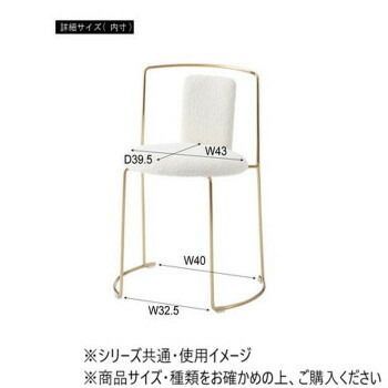東谷 チェア