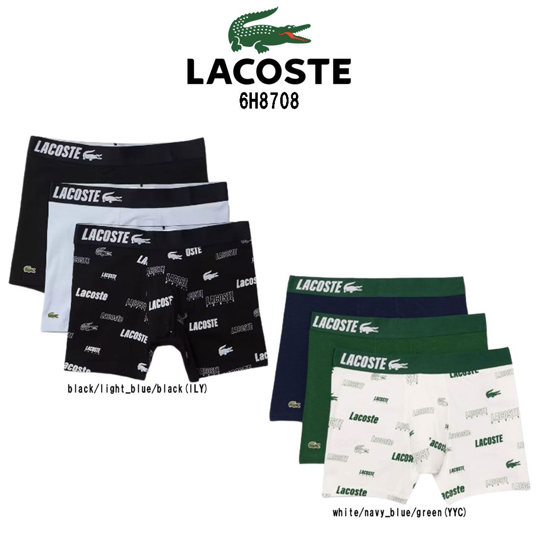 LACOSTE(ラコステ)ボクサーパンツ ストレッチ コットン プリント 3枚セット お買得パック メンズ 男性用 下着 6H8708 - メルカリ