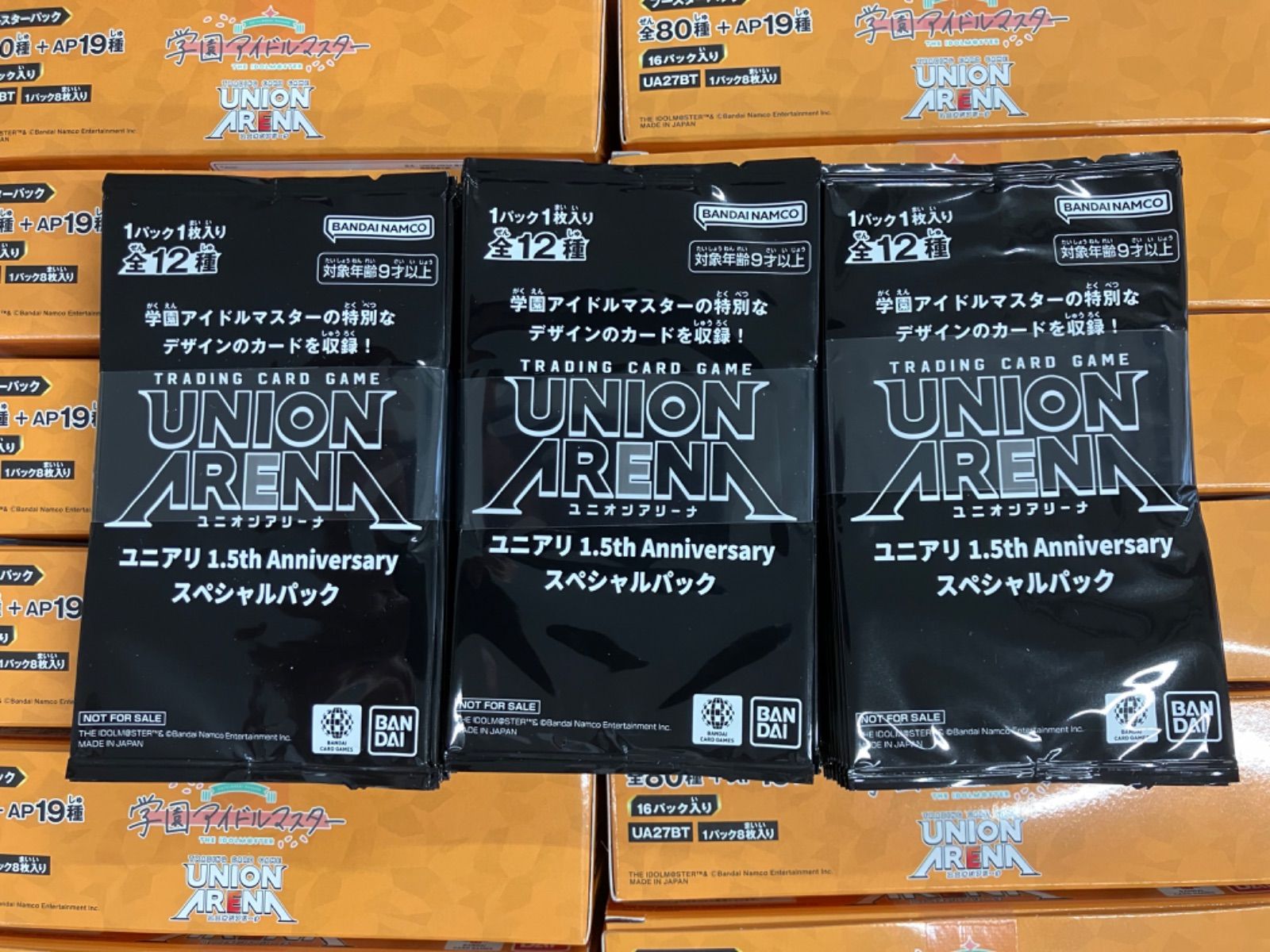 UA27BT 「学園アイドルマスター」1BOX 未開封特典付き - メルカリ