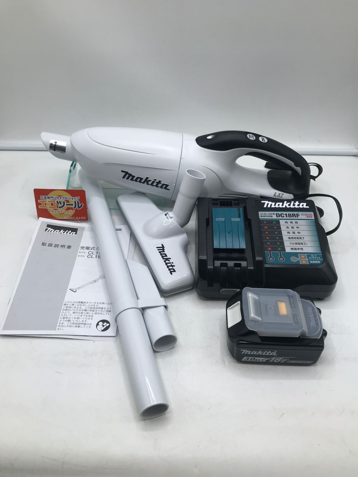 【領収書発行可】Makita/マキタ 18v充電式クリーナー CL181FDRFW [ITCPUH2BUZSG][エコツール岡崎岩津店]