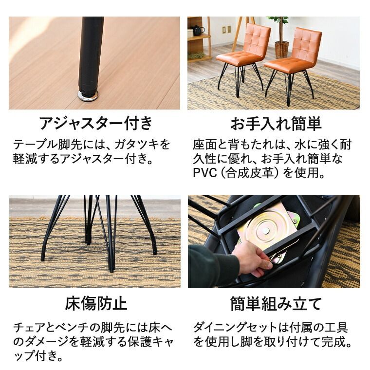 ヴィンテージ ダイニングセット
