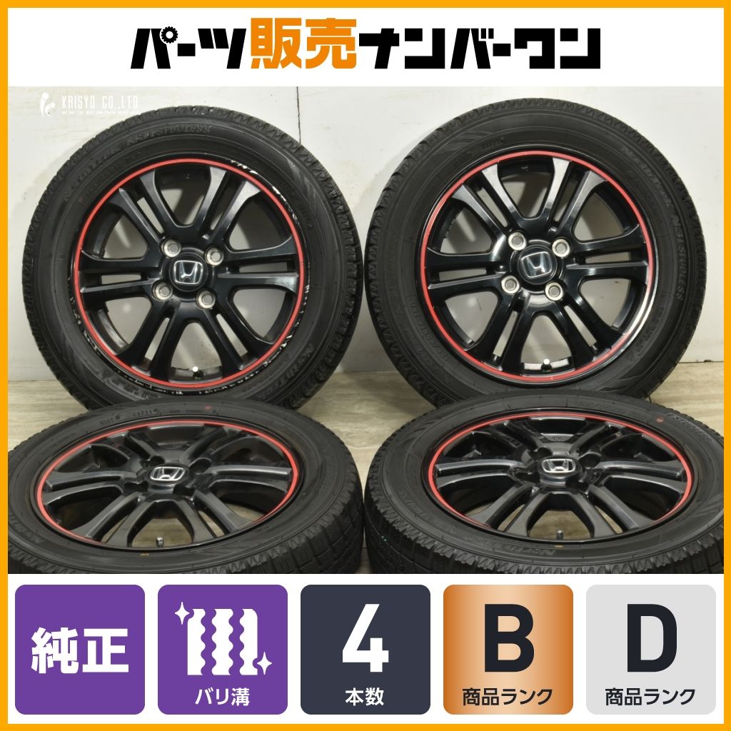 ブラックカスタム済 ホンダ N-BOX カスタム 純正 14in 4.5J 40 PCD100 ノーストレック N3i 155 65R14 N-ONE N-WGN JOY スラッシュ