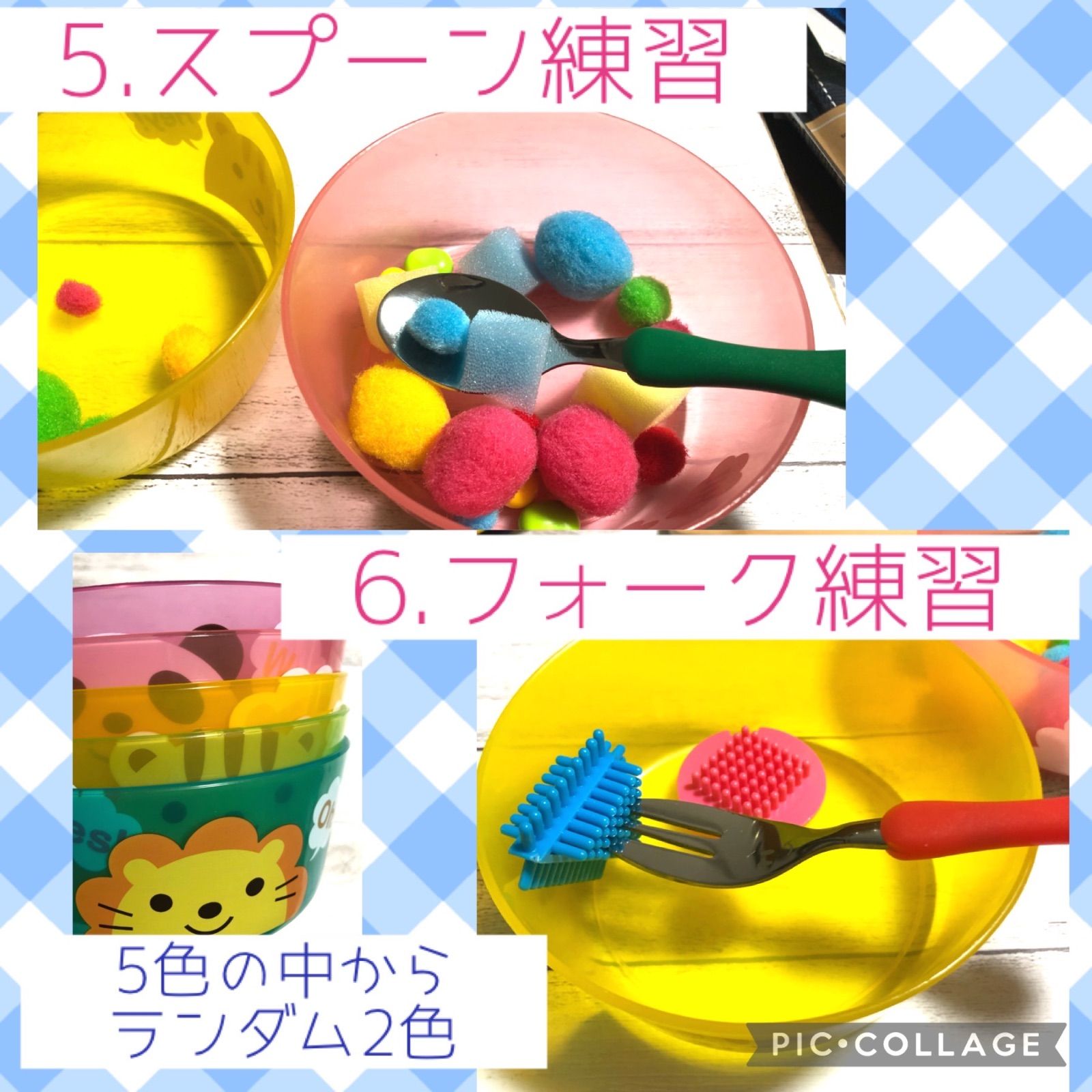 知育玩具セット　家庭学習　おはしスプーン練習　ピンセットトング練習　ひも通し　スナップ練習　ねじ回し　洗濯バサミ遊び　かえるジャンプ　積み木　色遊び