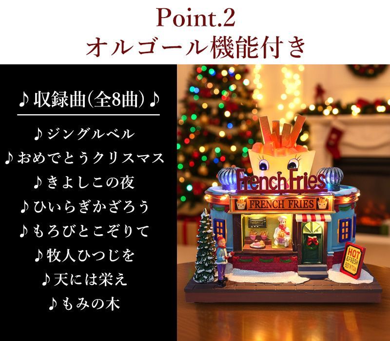 クリスマス イルミネーション ジオラマタウン オールドビレッジ スノー