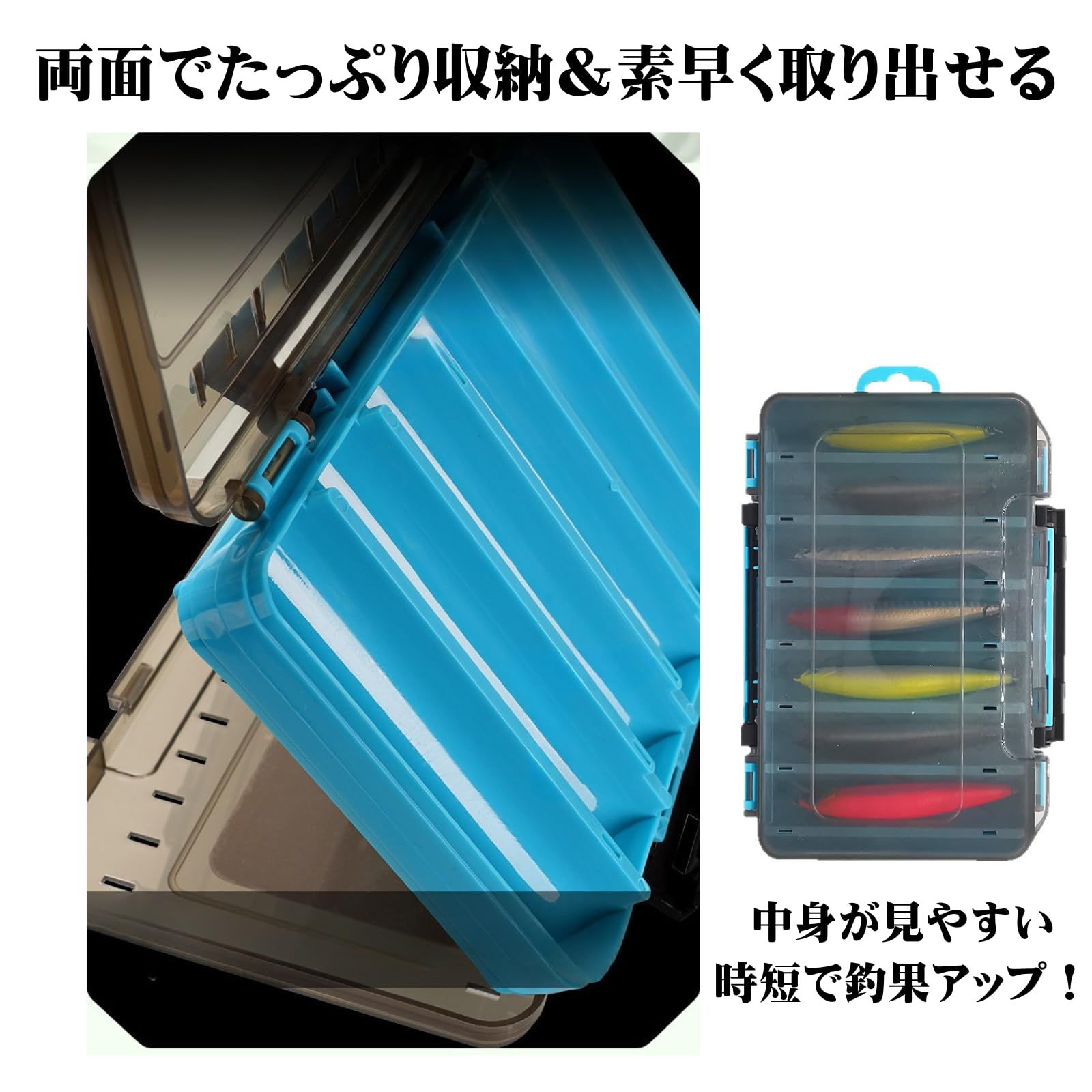 Akaaka ルアーケース 両面収納 大容量 タックルボックス 釣り具ケース 