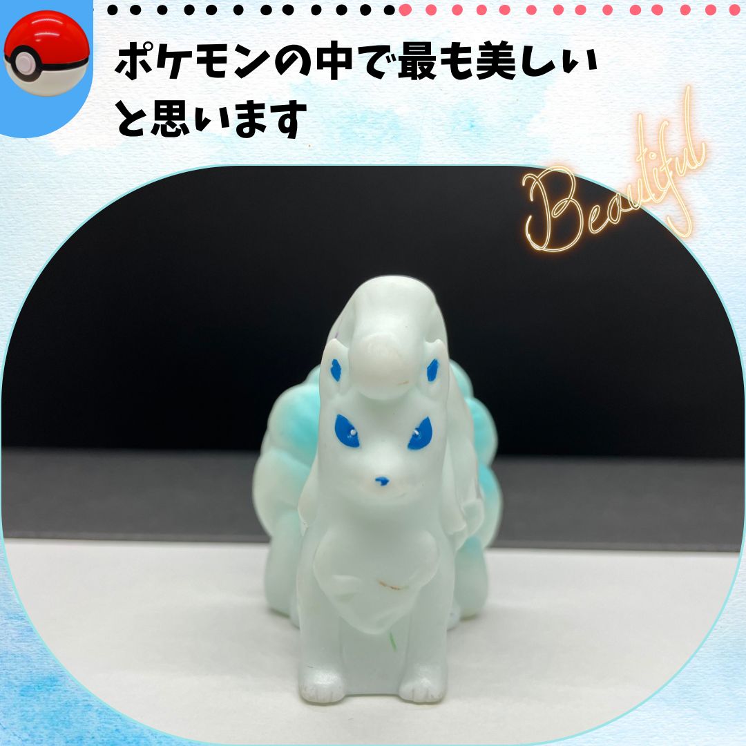 アローラキュウコン アメリカ