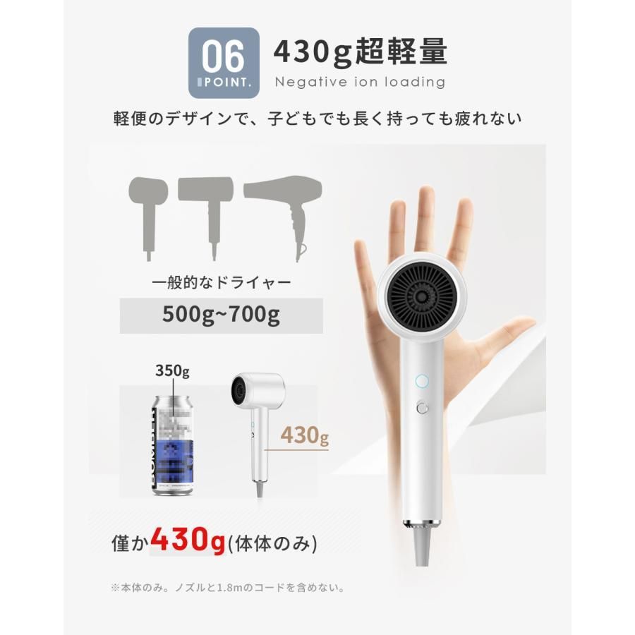 温度調整