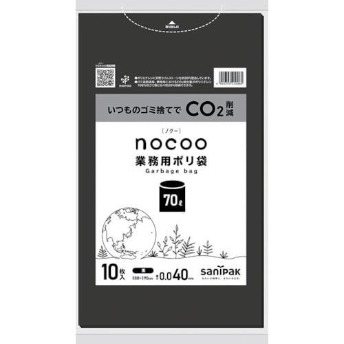 2営業日で発送 日本サニパック SANIPAK サニパック NOCOO黒70L0.040MM CNN72 5258