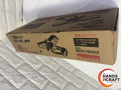 ▽▽ マキタ MUC150DZ 充電式ハンディソー 18V 本体のみ 品
