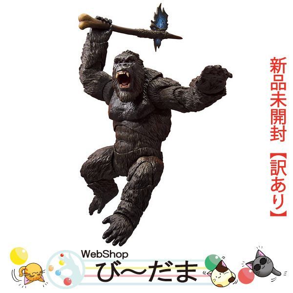 [bn:16]  【未開封】【訳あり】 S.H.MonsterArts KONG FROM GODZILLA VS. KONG(2021)新品Sa