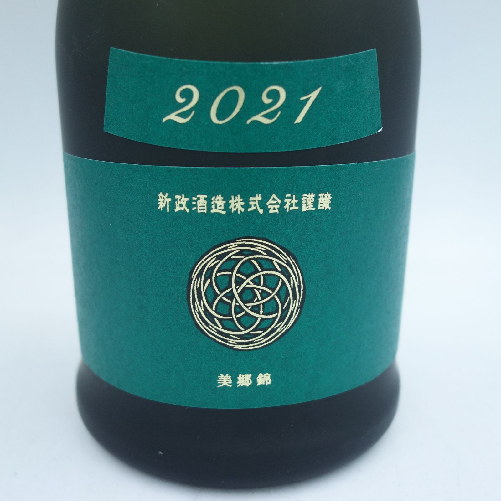 新政 ヴィリジアン 2021 720ml 2023年3月出荷【A2】 - メルカリ