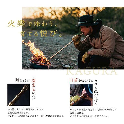 真鍮加工のスペシャリスト、田中金属製作所の職人たちが作り出し