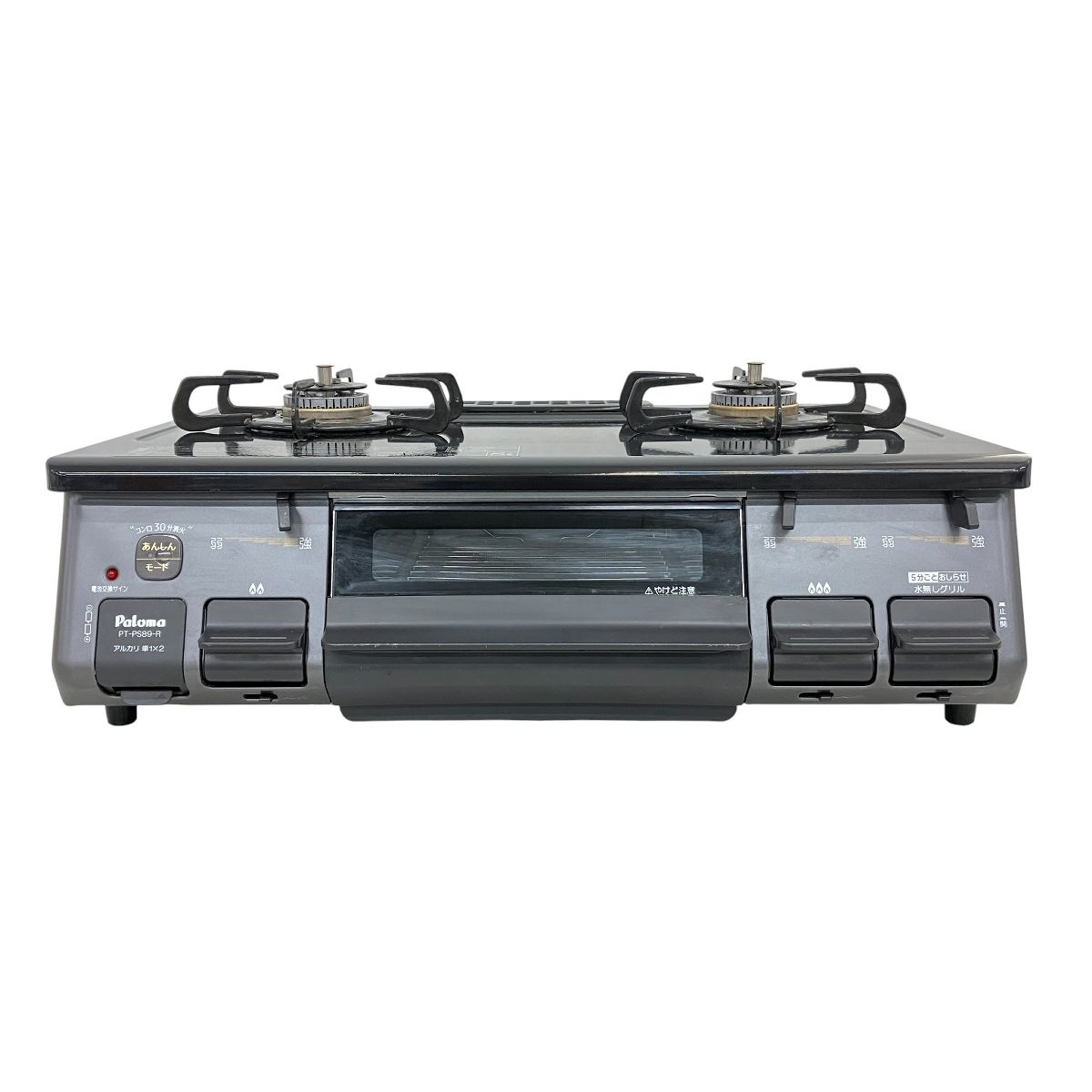 Paloma パロマ ガステーブルコンロ PT-PS89-R グリル付き 都市ガス用 製 キッチン 台所用品 調理 K10503836