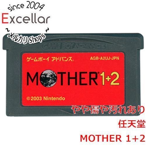 bn:7] MOTHER 1＋2 GBA ソフトのみ - メルカリ