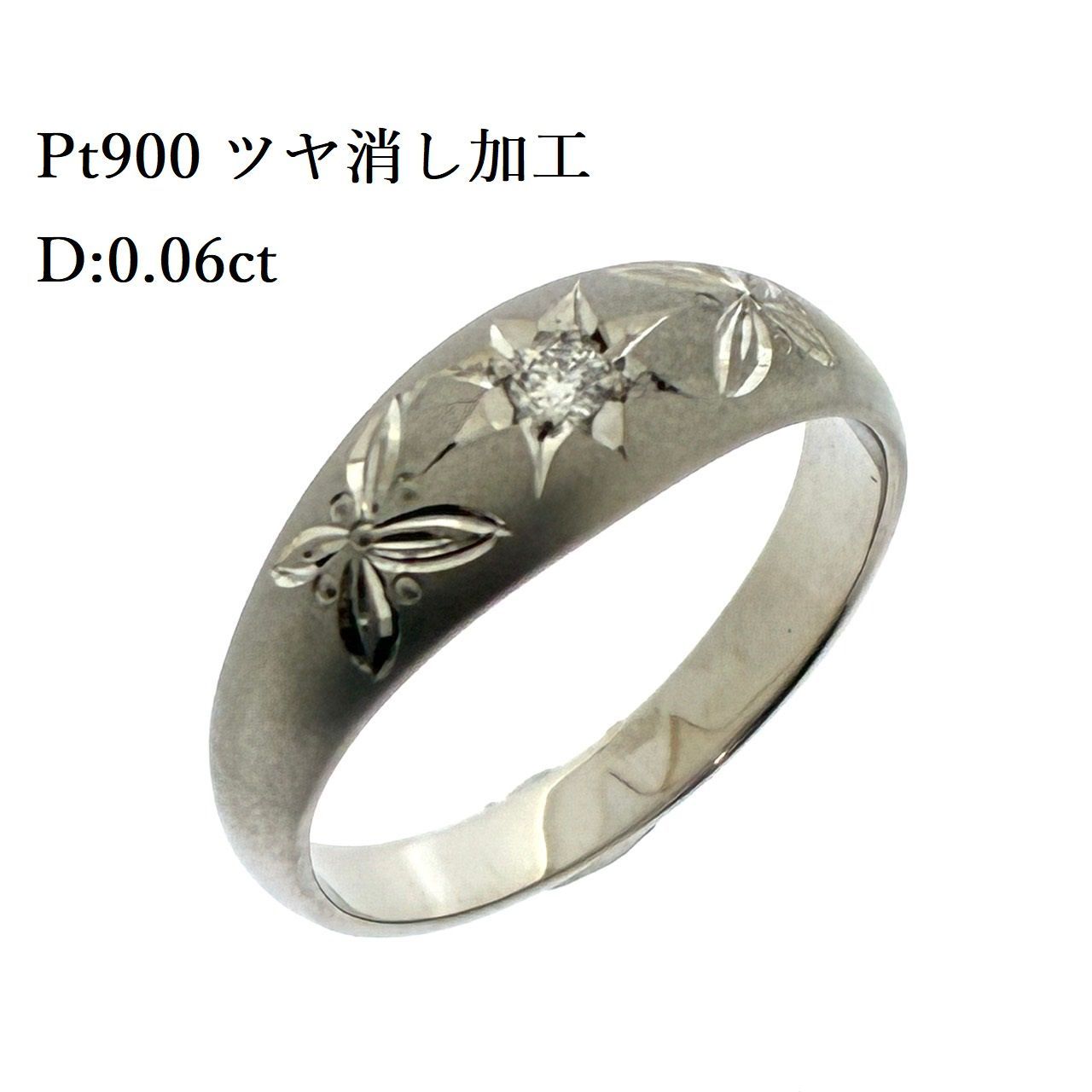 新品仕上済み Pt900 天然 ダイヤモンド リング 14号 D:0.06ct 5.84g 