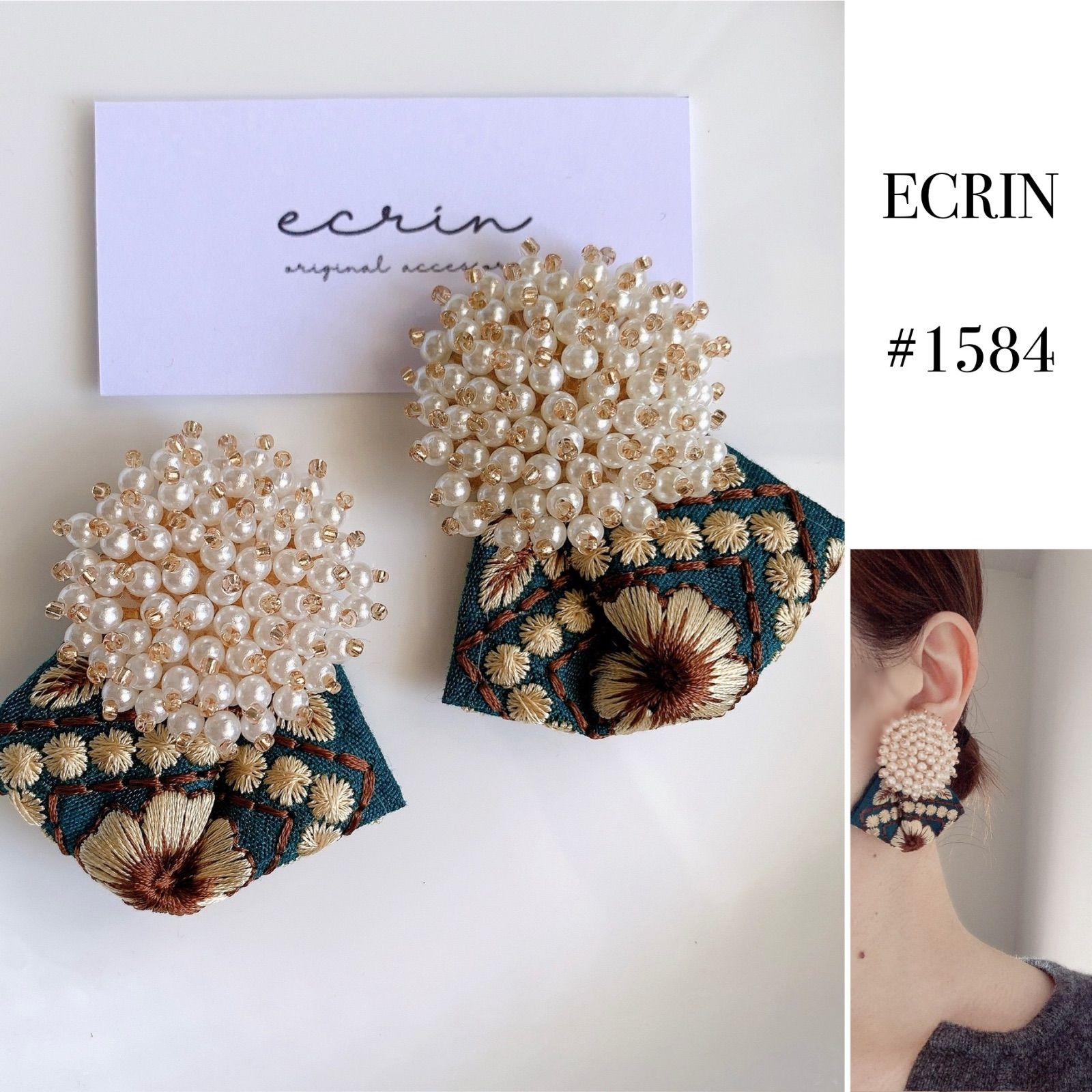 1584】つぶつぶ パール ビーズ刺繍 インドリボン ハンドメイド 